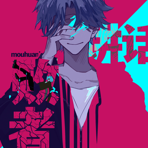 一区二区无码嫩模酒店
