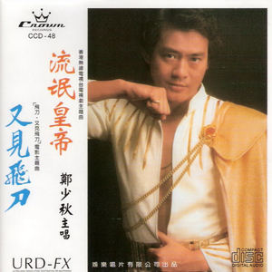 一区二区无码嫩模酒店
