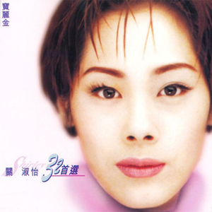 一区二区无码嫩模酒店
