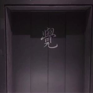 一区二区无码嫩模酒店
