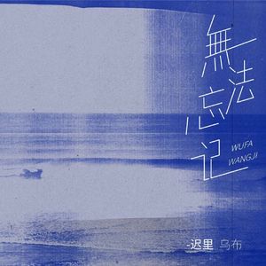 一区二区无码嫩模酒店
