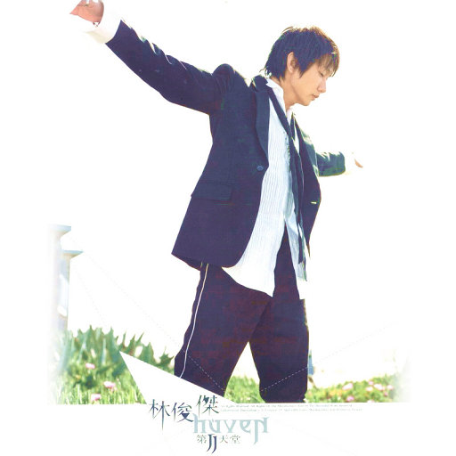 一区二区无码嫩模酒店
